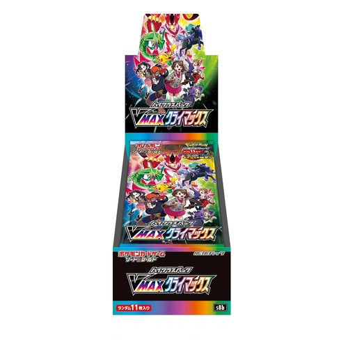 Vmax Climax Booster Box (Japanese) HughesPokemon Vmax Climax Booster Box (Japanese) HughesPokemon
