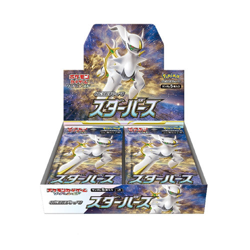 S9 Star Birth Booster Box (Japanese) – HughesPokemon