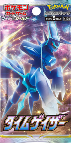Time Gazer Booster Pack (Japanese)