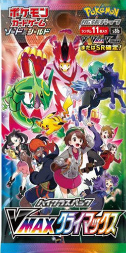 Vmax Climax Japanese Booster Pack (Japanese)